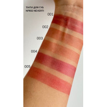 Блиск тінт для губ Soft Tint Lipgloss Neverti