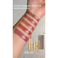 Помада для губ Pase NUDElightful 405