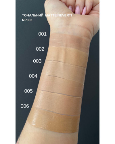 Тональна основа Natural Matte Neverti NP302