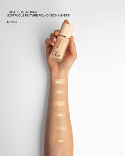 ТОНАЛЬНА ОСНОВА SOFT FOCUS NEVERTI NP305