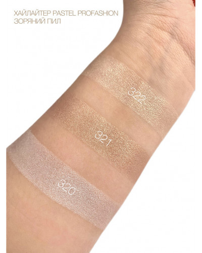 Хайлайтер для обличчя Pastel Profashion Stardust Highlighter
