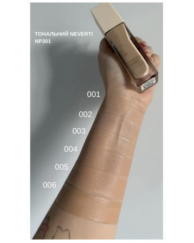 Тональна основа NATURAL GLOW NEVERTI