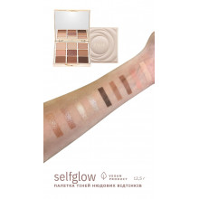 Палітра тіней для повік Paese SelfGlow Nude