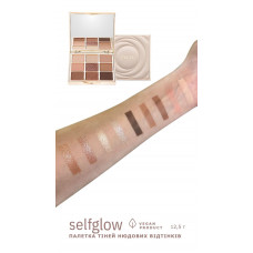 Палітра тіней для повік Paese SelfGlow Nude
