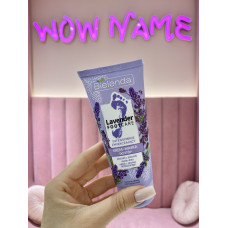 Пом'якшувальна маска для ніг Bielenda Lavender foot care