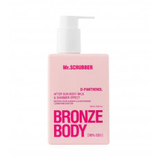 Молочко після засмаги з д-пантенолом і шимерним ефектом Bronze Body Mr.SCRUBBER
