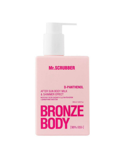 Молочко після засмаги з д-пантенолом і шимерним ефектом Bronze Body Mr.SCRUBBER