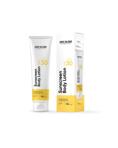 Сонцезахисний лосьйон для тіла SPF 30 від Joko Blend