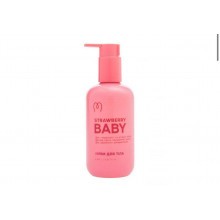 Mary babe крем для екстра зволоження Strawberry Babe 250 г