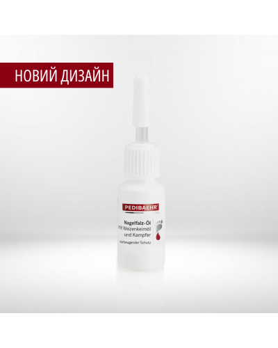 Олія для нігтів і шкіри BAEHR від оніхолізису з паростками пшениці 7 мл
