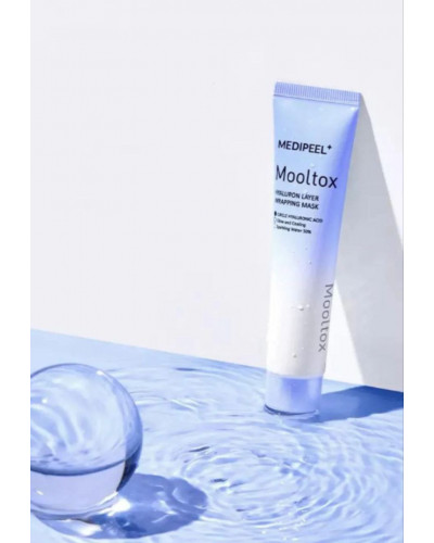 Маска-плівка з гіалуроновою кислотою Medi-Peel Hyaluronic Acis Layer Mooltox Wrapping Mask 70 мл
