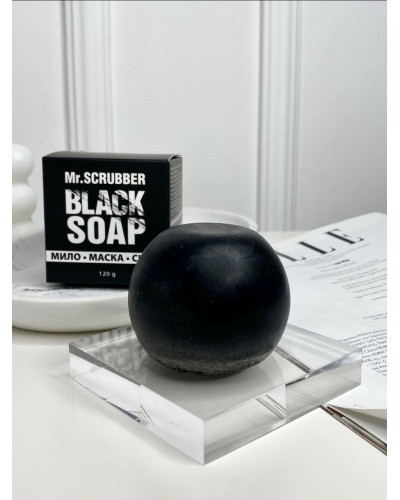 Чорне Мило-Маска для Обличчя Black Soap Mr.SCRUBBER