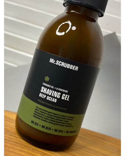 Гель для гоління Mr.Scrubber Man Deep Ocean