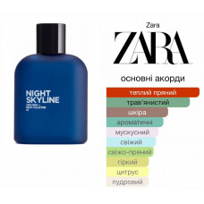 Парфуми чоловічі Night Skyline Zara 80 мл