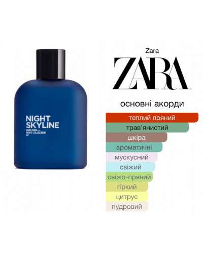 Парфуми чоловічі Night Skyline Zara 80 мл
