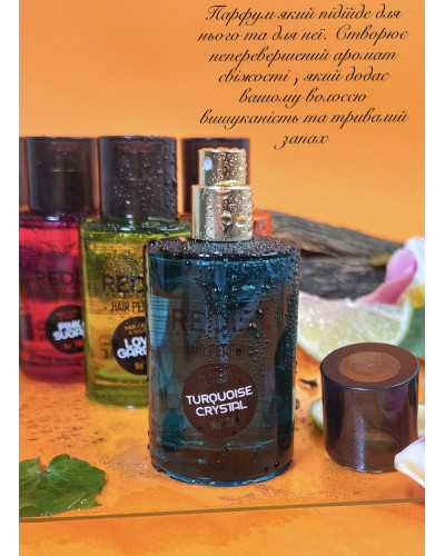 Парфюм для волосся Redist Hair Perfume 50 мл
