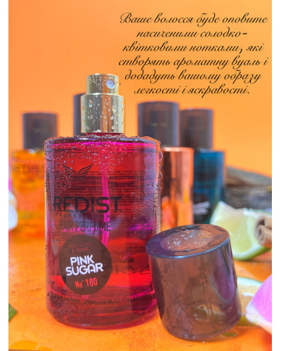 Парфюм для волосся Redist Hair Perfume 50 мл