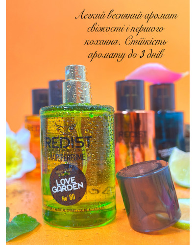 Парфюм для волосся Redist Hair Perfume 50 мл