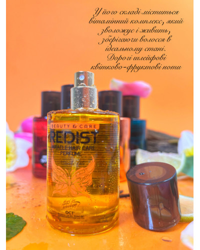 Парфюм для волосся Redist Hair Perfume 50 мл
