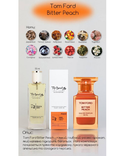 Парфум для тіла Top Beauty 55 мл Bitter Peach