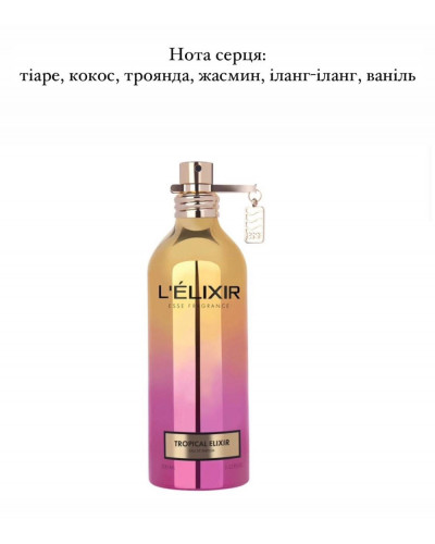 Жіночі парфуми Esse Tropical Elixir