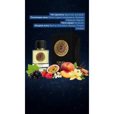 Парфуми жіночі Seven Angel Share 100ml