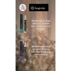 Парфумована вода Bogenia 10 мл