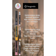 Парфумована вода Bogenia 10 мл