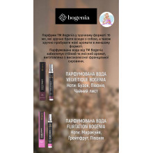 Парфумована вода Bogenia 10 мл