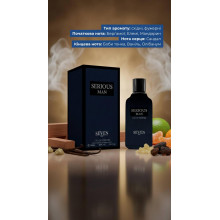 Парфум чоловічий Seven Serious Man 100ml