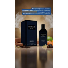 Парфум чоловічий Seven Serious Man 100ml