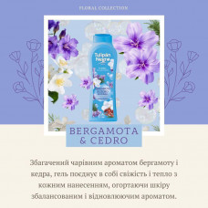 Гель для душу парфумований Tulipan Negro Floral Collection 650 мл