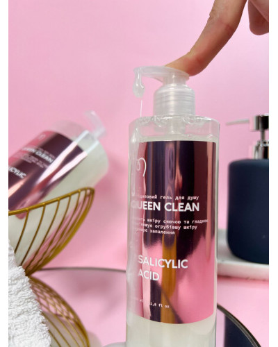 Саліциловий гель для душу Queen Clean Mary Babe 350 мл