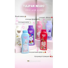 Гель для душу Tulipan Negro Shower Gel, 650 мл