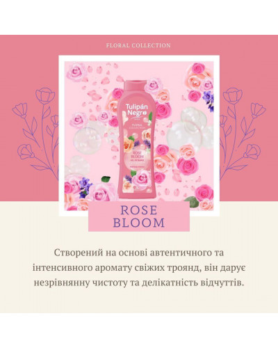 Гель для душу парфумований Tulipan Negro Floral Collection 650 мл Бергамот та кедр