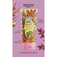 Гель для душу Pure Paw Paw Body Care Wash, 200 мл