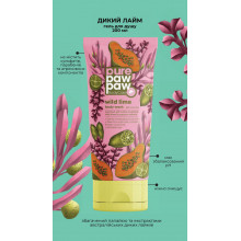 Гель для душу Pure Paw Paw Body Care Wash, 200 мл