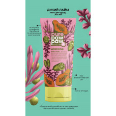 Гель для душу Pure Paw Paw Body Care Wash, 200 мл