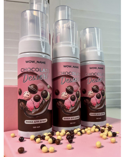 Пінка для душу Wow name Chocolate Dessert