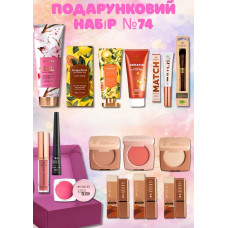 Подарунковий бокс #74 від Bogenia