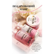 Рожевий подарунковий набір від Top beauty