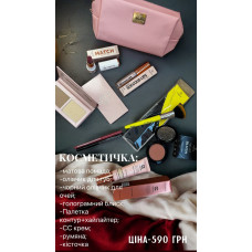 Рожева косметичка Bogenia з косметикою