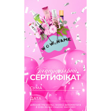 Електронний подарунковий сертифікат Wow name 500 грн