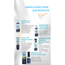 Набір для догляду за волоссям Amino Acids Bogenia: шампунь, кондиціонер, маска