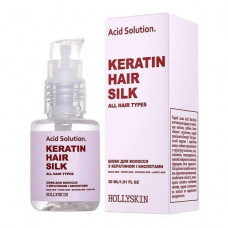 Рідкий шовк для волосся з кератином і кислотами Hollyskin Acid Solution Keratin Hair Silk
