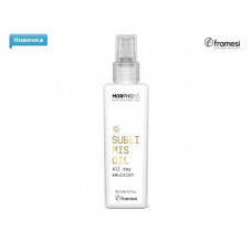 Емульсія миттєвої дії для шовковистого волосся Framesi Morphosis Sublimis Oil All Day Emulsion New 150 мл
