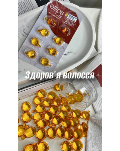 Капсули з олією для волосся Ellips "блістер"