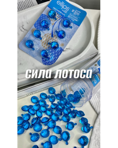 Капсули з олією для волосся Ellips "блістер"