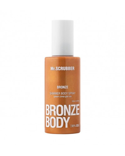 Шимер-спрей для тіла Bronze Body Mr.SCRUBBER