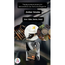 Парфумована вода для автомобіля Car Perfume Bogenia